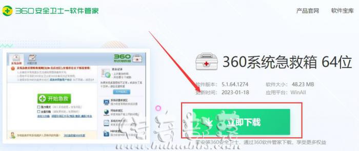 传奇登录器被劫持打不开以及闪退的详细处理方法_传奇登录器列表劫持