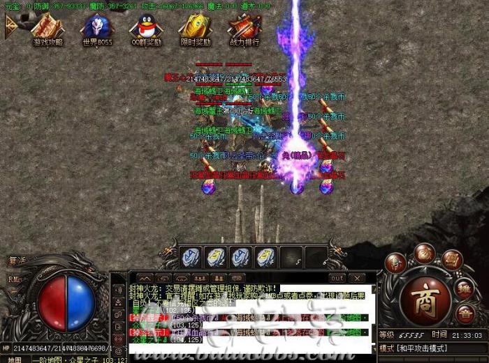 关于传奇进游戏太卡以及传奇服务端的优化相关建议1