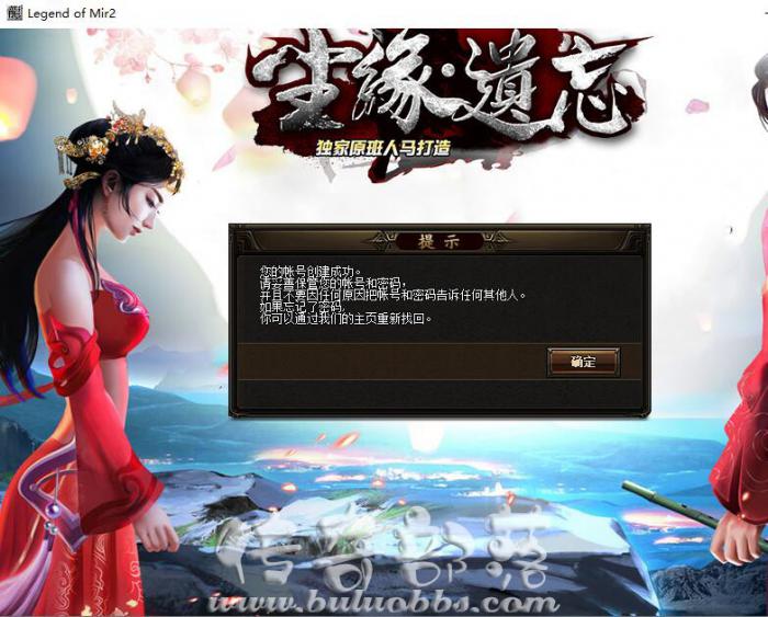 GOM引擎登陆器注册账号没有反应的解决教程3