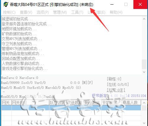 GOM引擎启动游戏时M2引擎出现卡死的解决方法