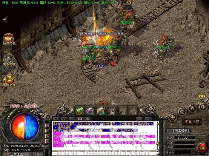 传奇服务端怎么开启和关闭全服所有信息提示?1