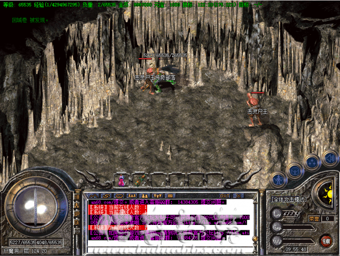 LEG/BLUE引擎头顶文字称号不显示的详细解决方法