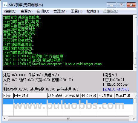HeroM2引擎提示StartTimer_hero引擎换gom
