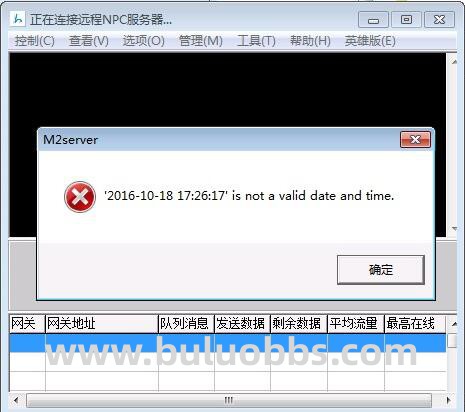 HERO引擎启动时提示is
