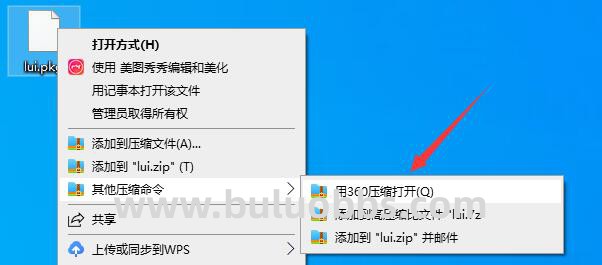 新BLUE引擎界面自定义按钮设置教程_blue引擎内挂设置