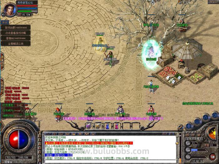 新BLUE引擎自定义按钮MainWidgetCfg.ini各项参数设置 新BLUE引擎自定义按钮MainWidgetCfg.ini各项参数设置