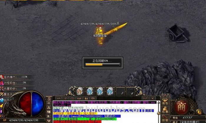 传奇盟重回城石打断回城的制作方法_传奇回城怎么回 传奇盟重回城石打断回城的制作方法_传奇回城怎么回