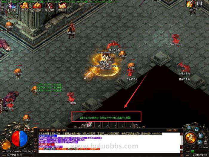 传奇进入地图限时倒计时结束传回土城脚本制作方法1