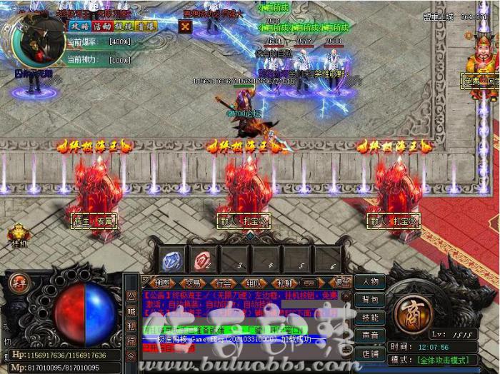 GOM引擎每日充值50元零点自动清理充值制作教程