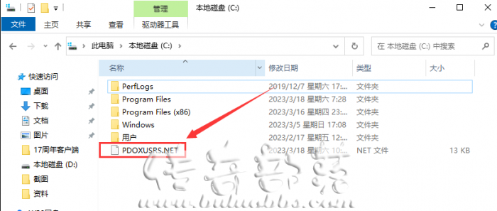 传奇M2引擎提示服务器启动异常！！！An2