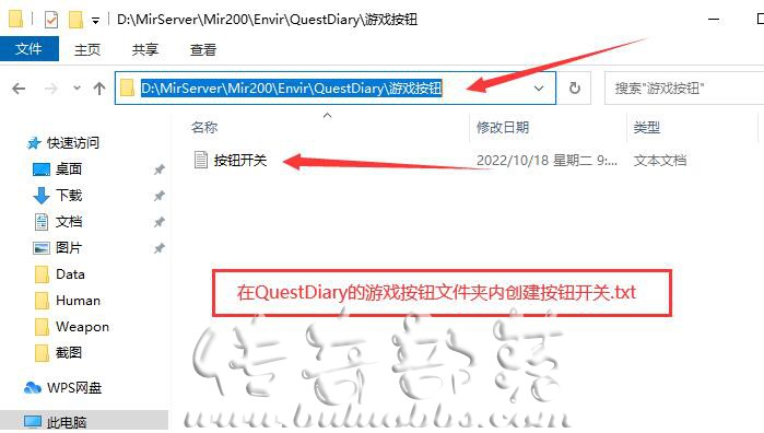 GOM引擎在游戏界面添加自定义按钮详细图文教程6