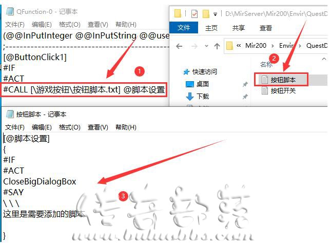 GOM引擎在游戏界面添加自定义按钮详细图文教程8