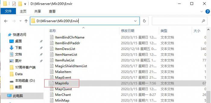 GOM引擎MapInfo.txt地图参数详细说明1