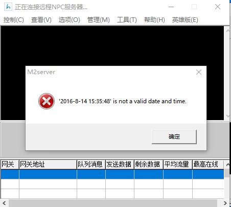HeroM2引擎提示is_hero引擎使用说明书