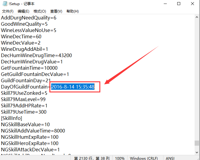 HeroM2引擎提示is2