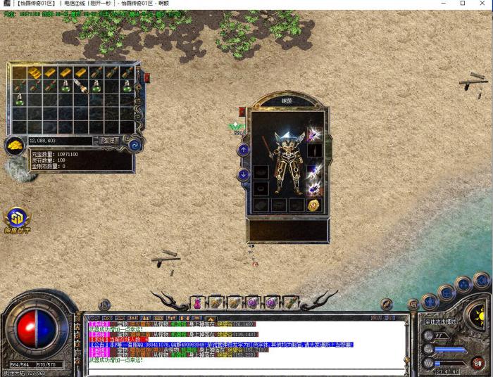 超级祝福油DB数据及触发脚本_超级祝福油怎么合成