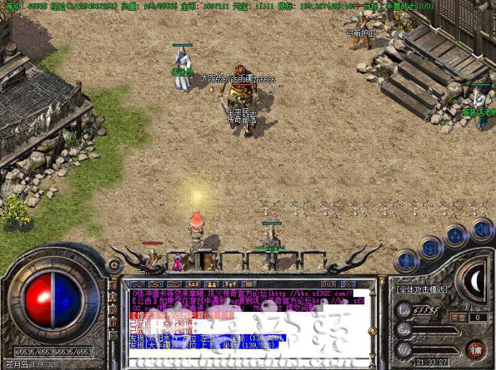 传奇服务端利用机器人自动提交行会数据攻城脚本1