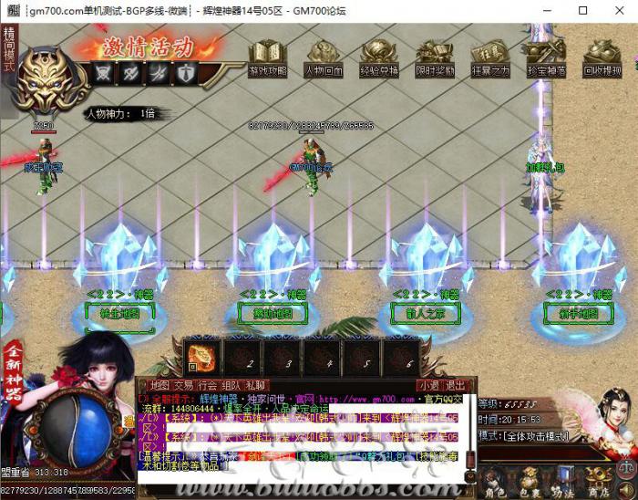 GOM引擎玩家在安全区内一键满血脚本_gom引擎设置个人爆率脚本