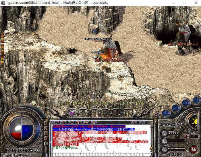 攻击对方及被攻击触发随机卸掉装备BUFF脚本1