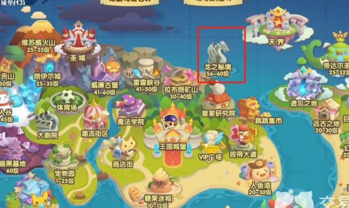 洛克王国上古战龙现在超进化_洛克王国上古战龙超进化 洛克王国上古战龙现在超进化_洛克王国上古战龙超进化