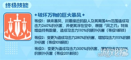 空灵诗篇薇薇安技能是什么5