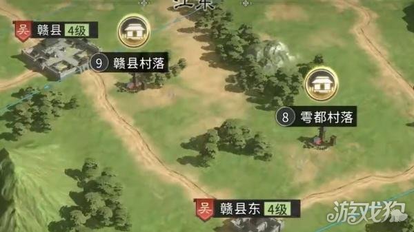 三国天下归心辎重站是什么3