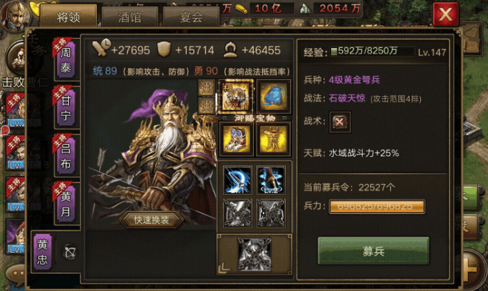 如何组建适合攻城掠地267副本的战斗阵容1