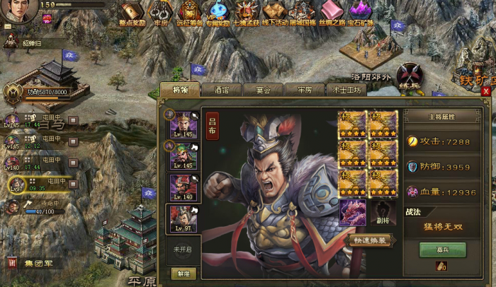 如何组建适合攻城掠地267副本的战斗阵容2