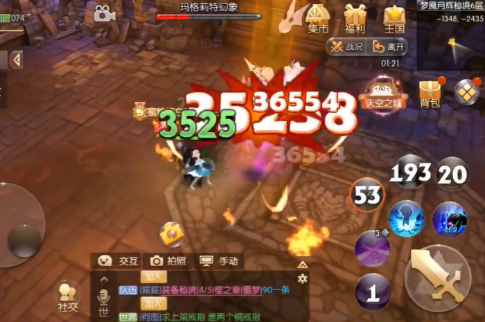 风之大陆月辉秘境怎么打3