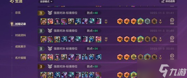 金铲铲之战格斗刀锋拉夫阵容搭配指南3