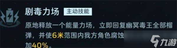 逆战未来月陨之誓怎么玩3