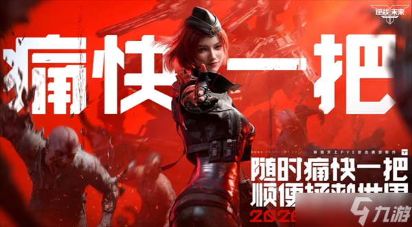 逆战未来死亡猎手武器技能详解1