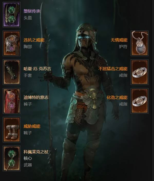 暗黑4S11碾压之手灵巫BD推荐1