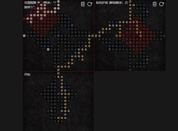 暗黑4S11碾压之手灵巫BD推荐8