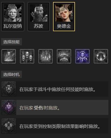 暗黑4S11圣骑士纯光环速刷BD推荐12