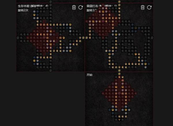 暗黑4S11毒浩劫德鲁伊BD推荐8