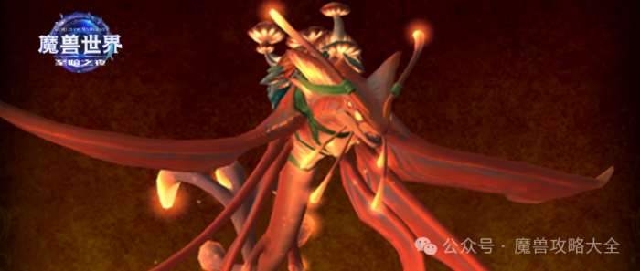 魔兽世界赤红孢子滑翔者怎么获得1