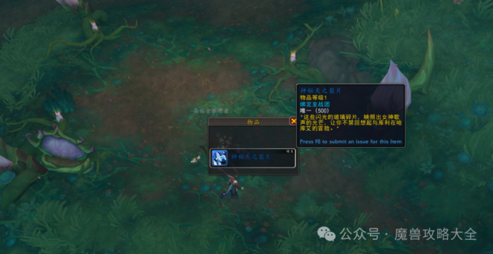 魔兽世界艾林莎兰的回响怎么获得2