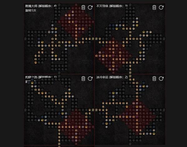 暗黑4S11陨石法BD推荐10