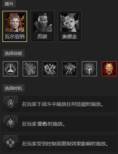 暗黑4S11陨石法BD推荐12