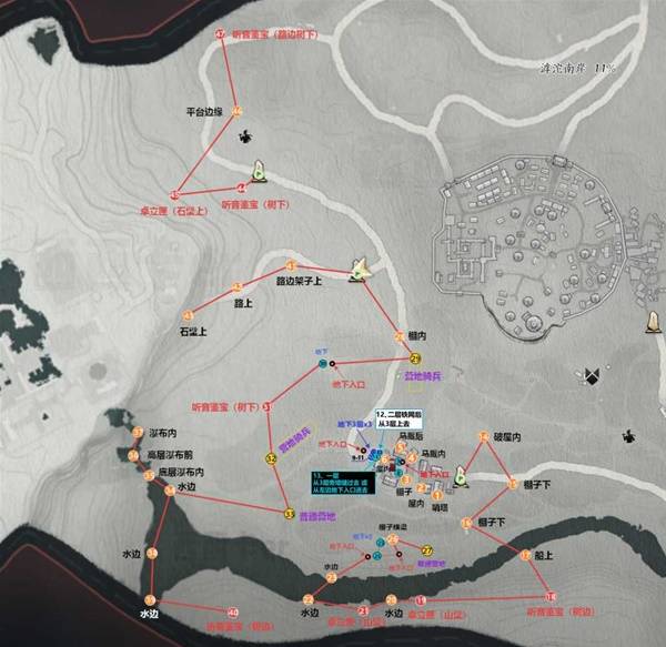 燕云十六声滹沱封龙山全收集攻略4