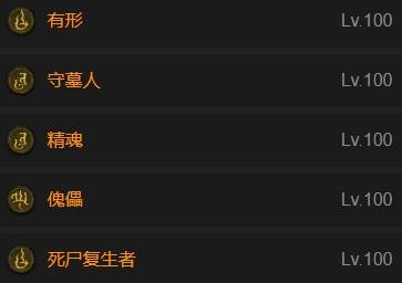 暗黑4S11钢铁傀儡死灵法师BD推荐4