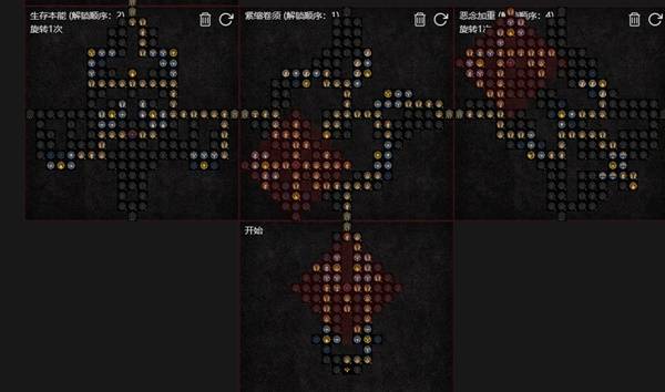 暗黑4S11拍拍毒熊德鲁伊BD推荐8