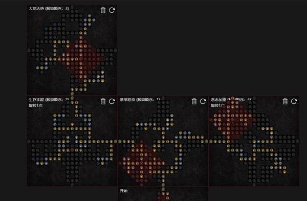 暗黑4S11拍拍毒熊德鲁伊BD推荐9