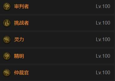 暗黑4S11三光环圣骑士BD推荐3