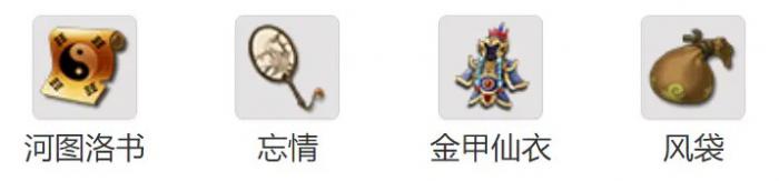 梦幻西游盘丝洞法宝推荐20261