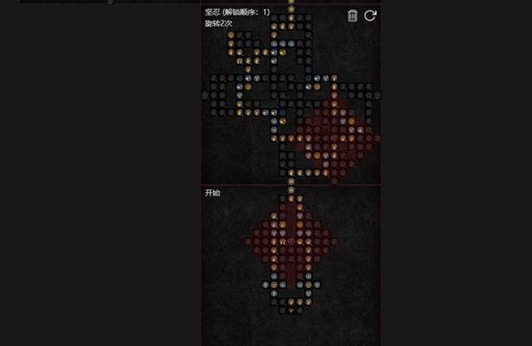 暗黑4S11狂信者圣骑士BD推荐7