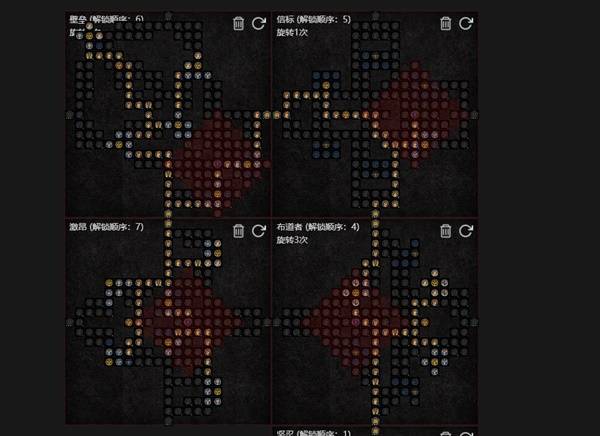 暗黑4S11狂信者圣骑士BD推荐8