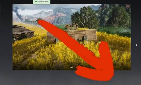 燕云十六声麦穗在哪刷7