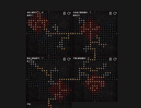 暗黑4S11冲锋飞行圣骑士BD推荐9